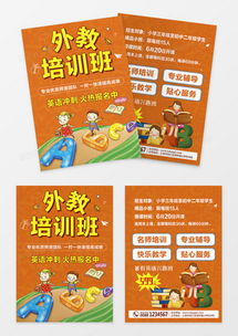 精品英語廣告設計大全下載，盡在熊貓辦公平臺