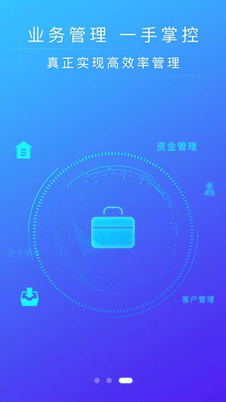 51喝水商家版下載指南 安卓版v3.6.3功能詳解與安裝教程