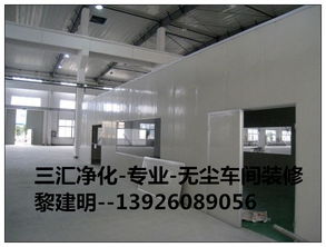 番禺食品廠無菌潔凈廠房設(shè)計(jì)與裝修 要求、流程與圖文設(shè)計(jì)制作全解析